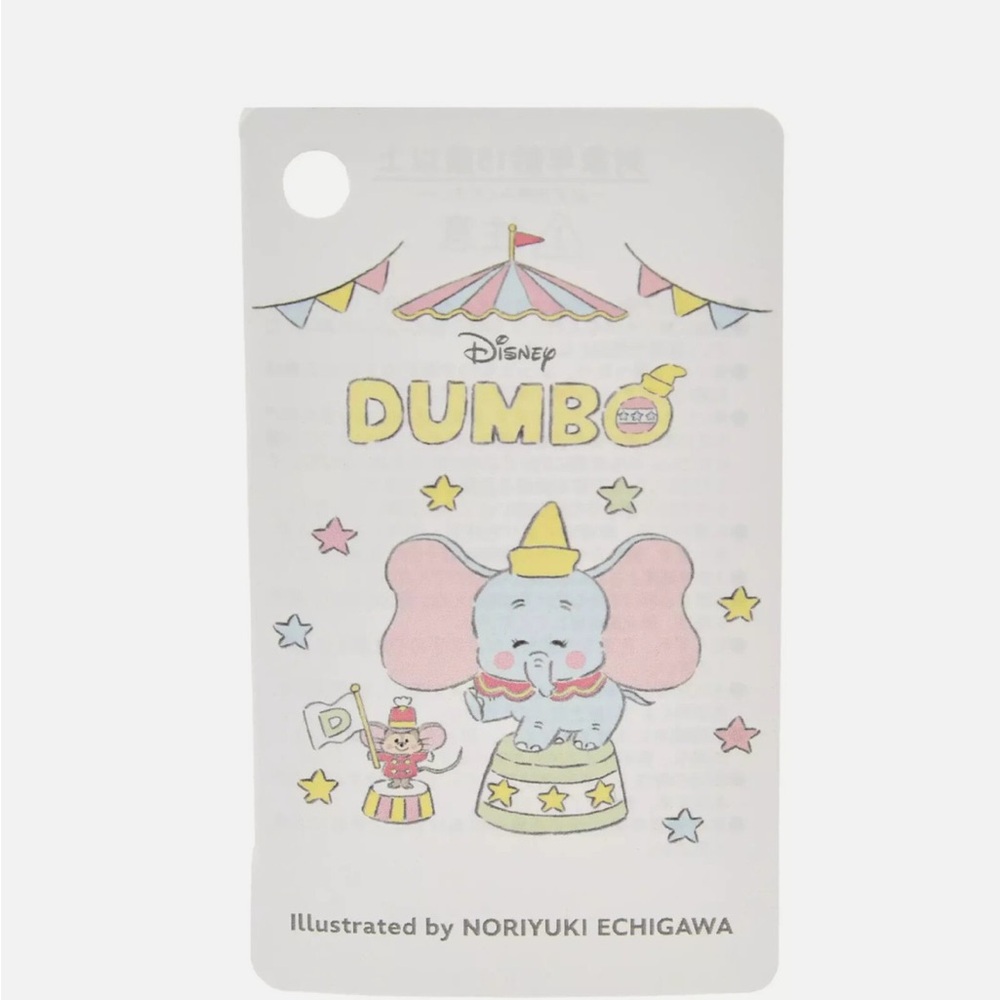 BNWT Disney Store Japan Dumbo Plush pochette pouch - chain not included🥳 - Picture 7 of 8